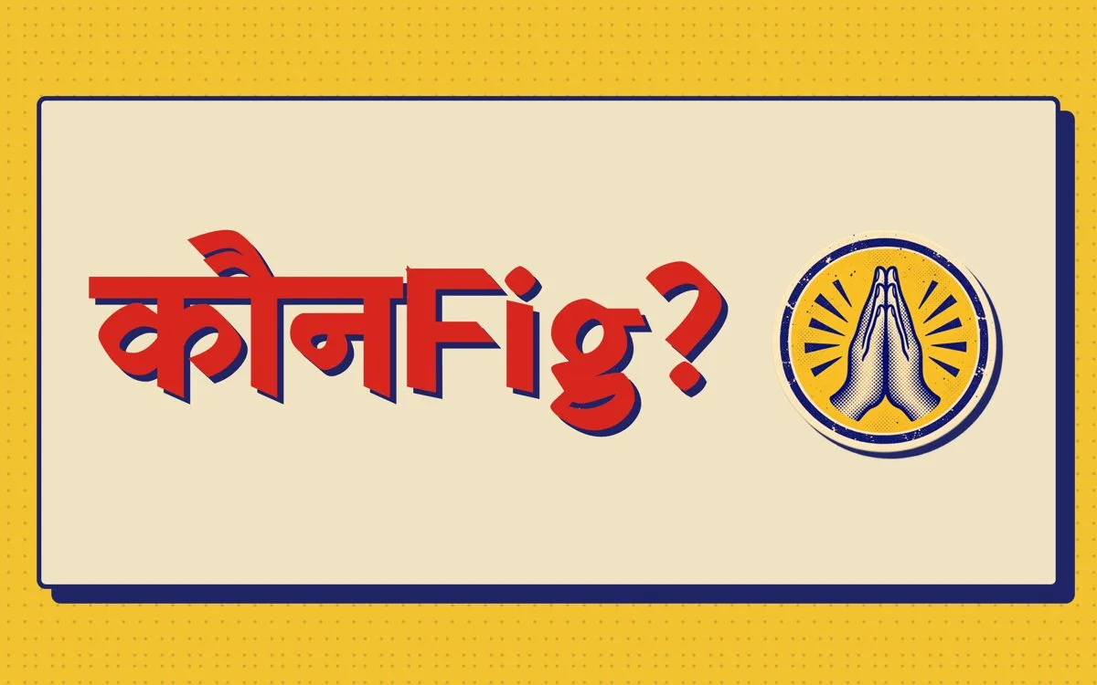 KaunFig cover: the word KaunFig in red Devanagari-style letters next to a namaste badge